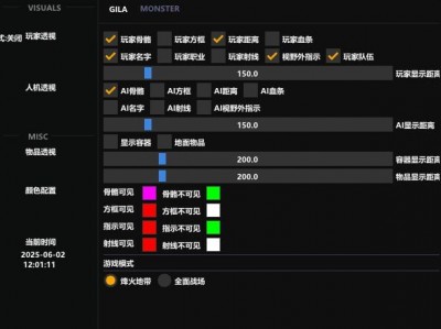 三角洲寻血猎犬(免费)下载 - 实时敌情感知｜战术规划助手